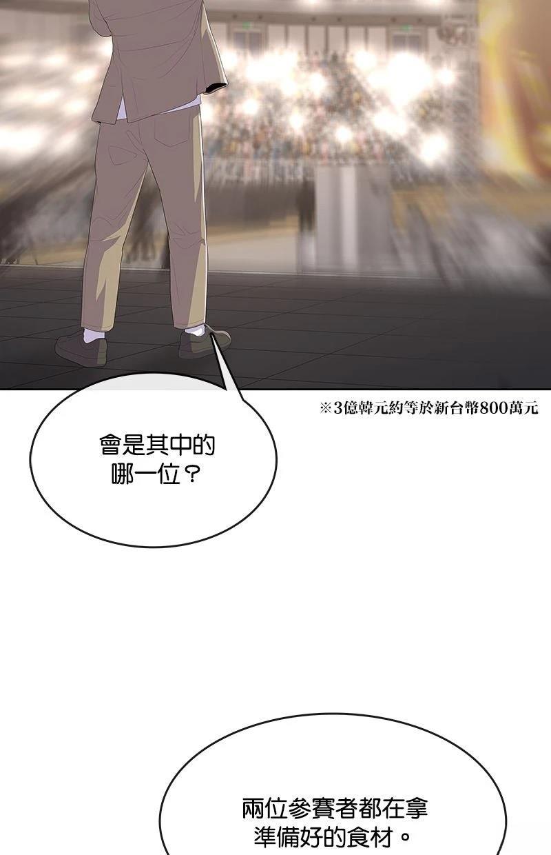 第219话1