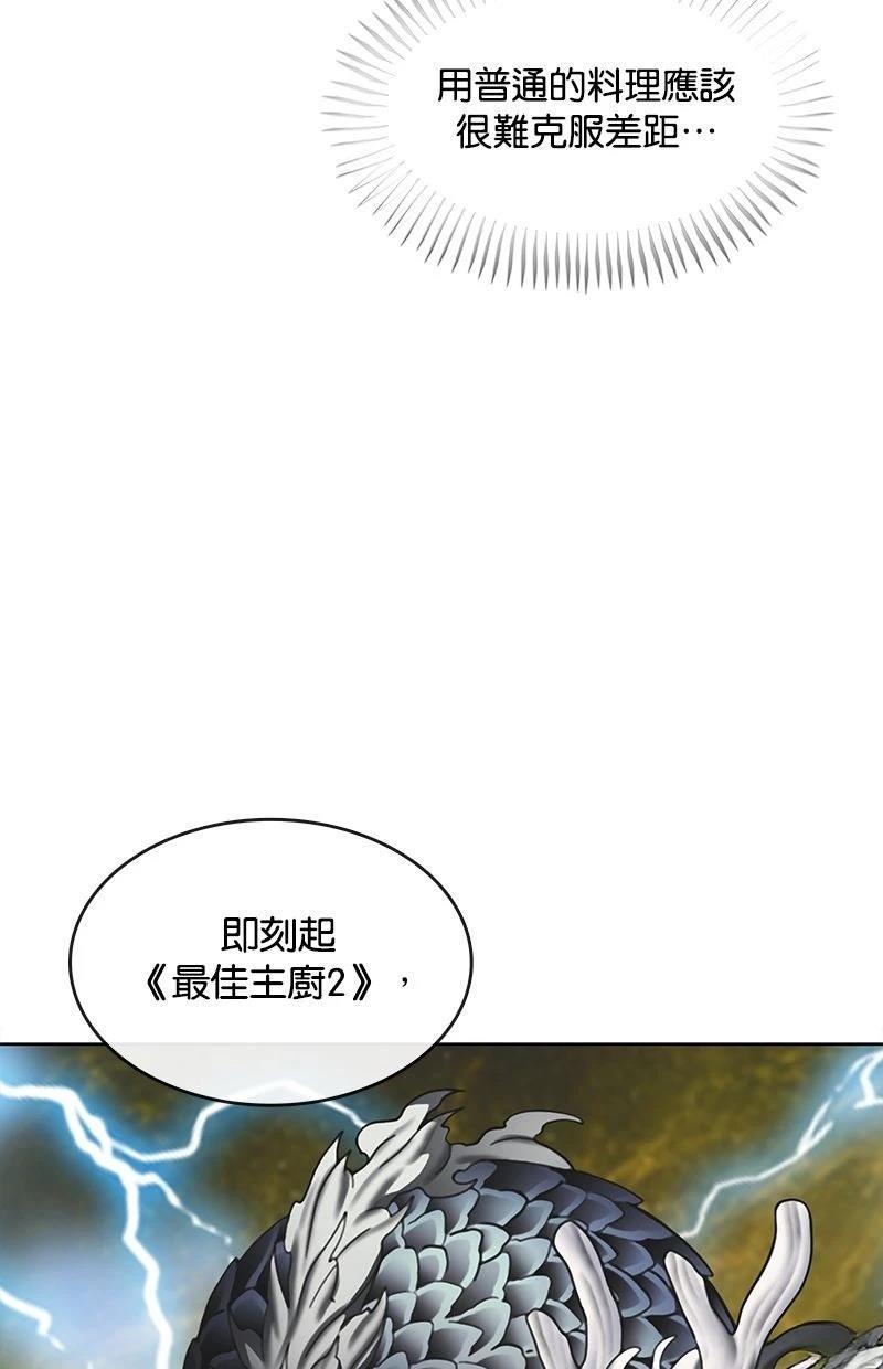 第219话10