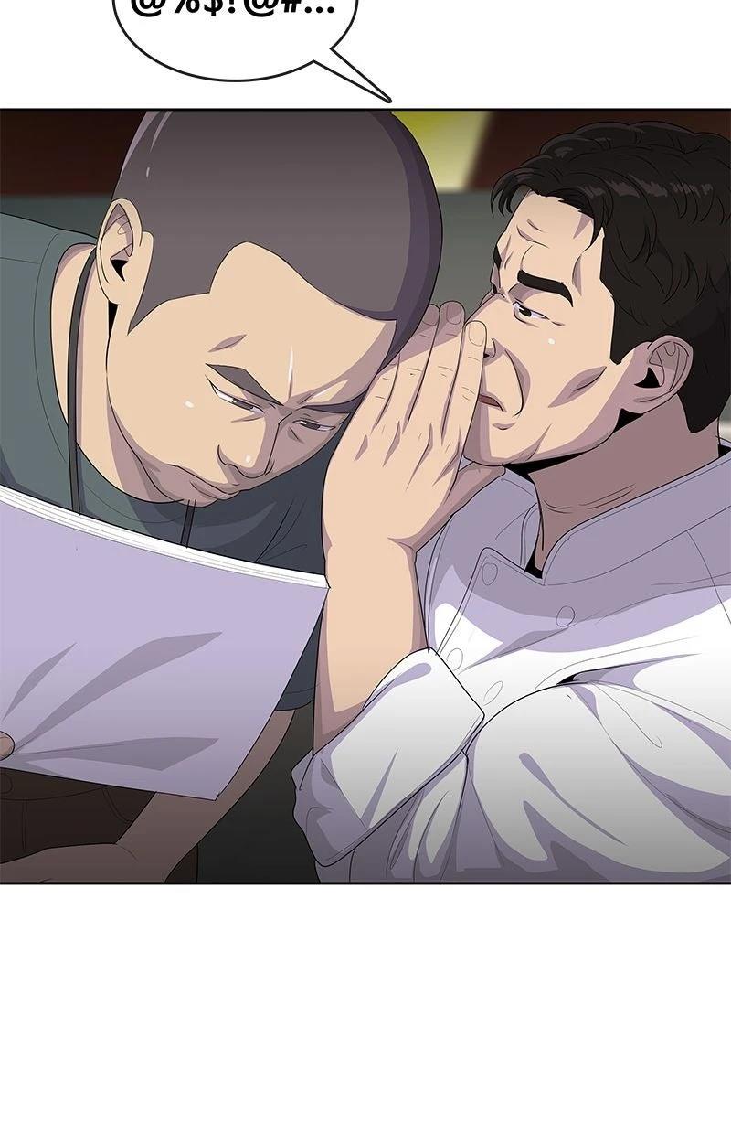 第219话100