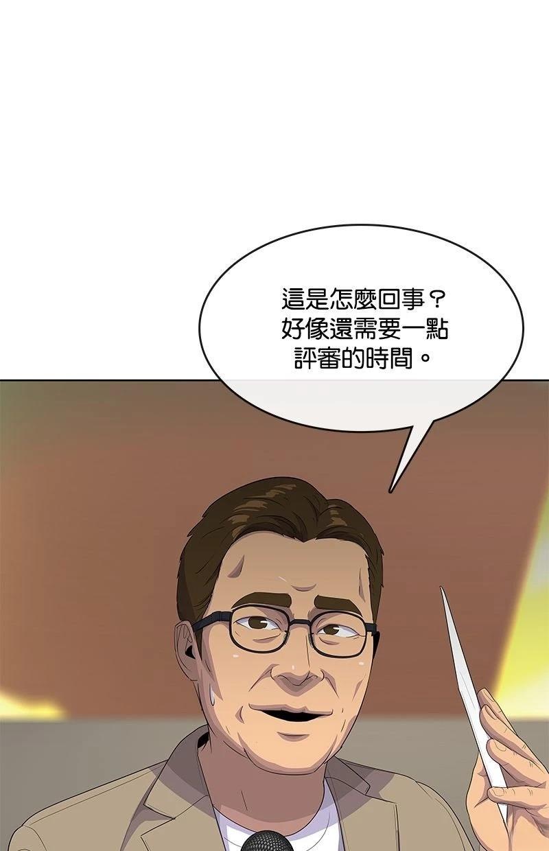 第219话101