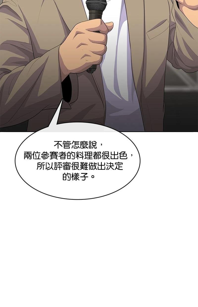 第219话102