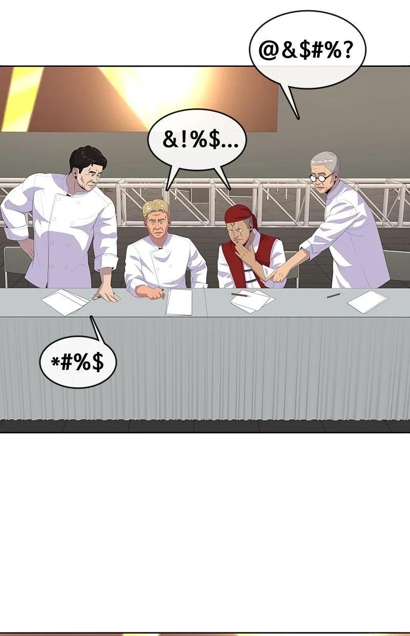 第219话103