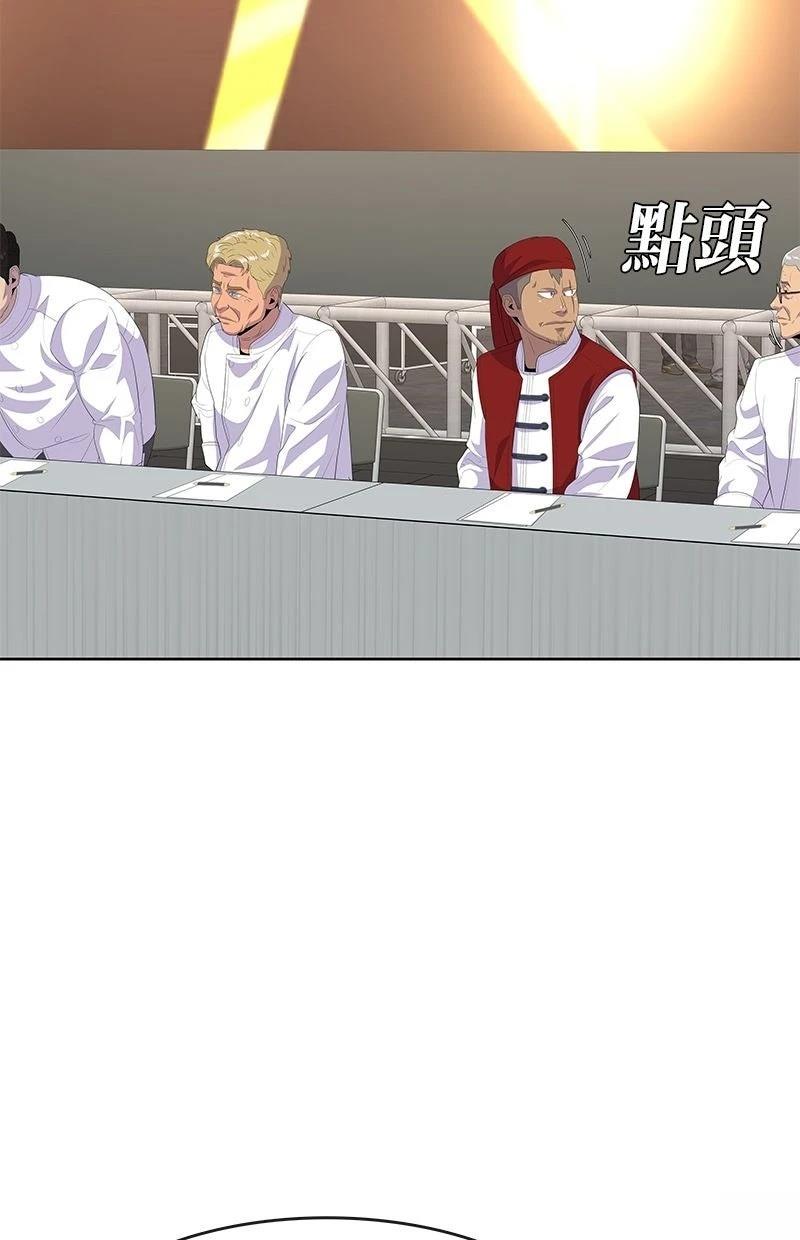 第219话104