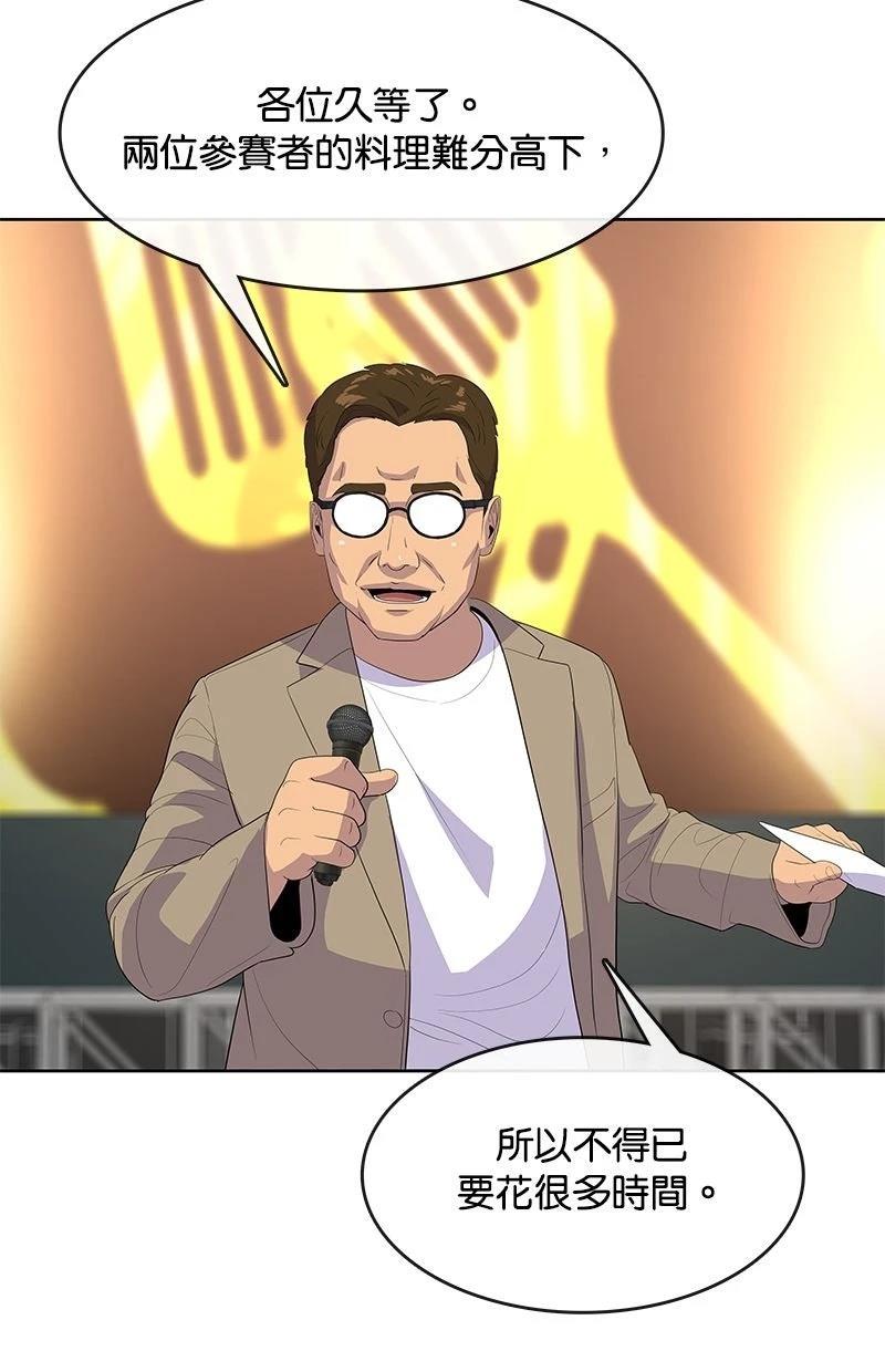 第219话105
