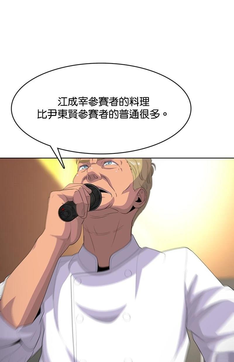 第219话106