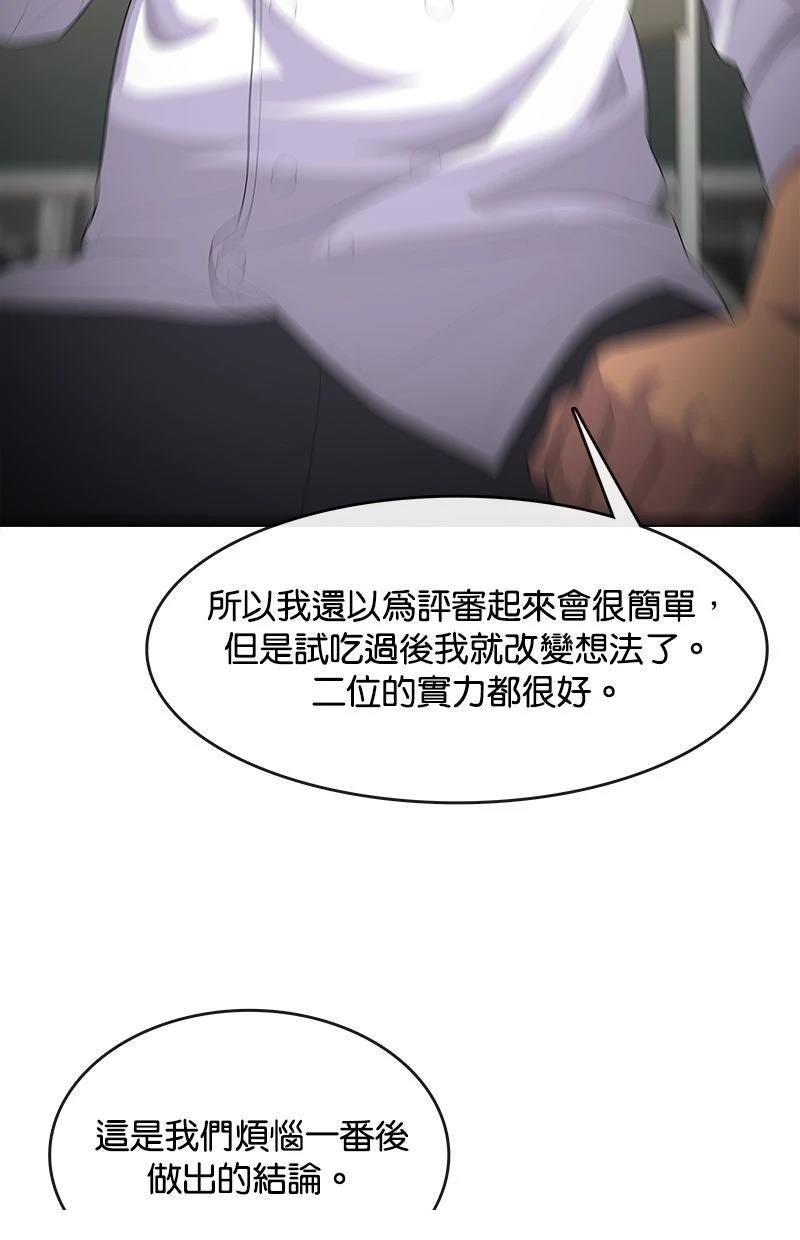 第219话107