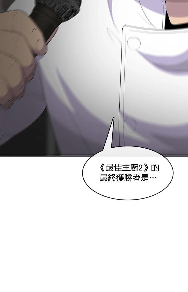 第219话110