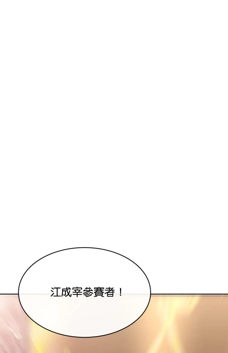 第219话111
