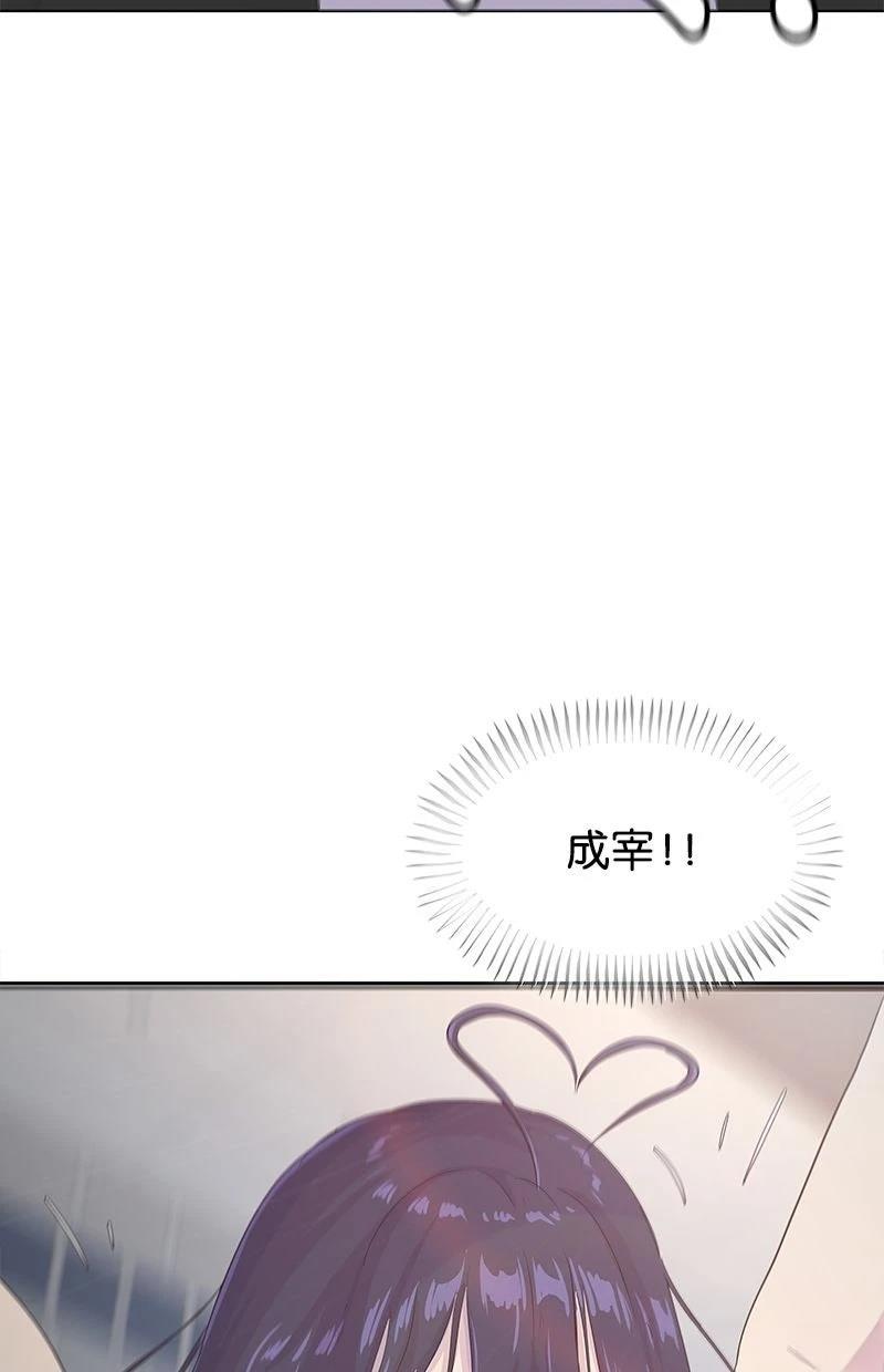 第219话113