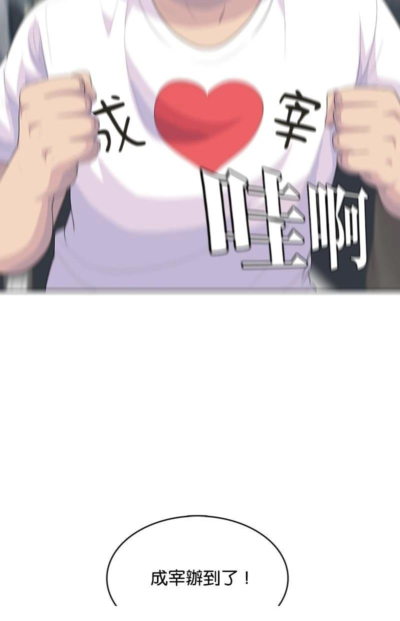 第219话116