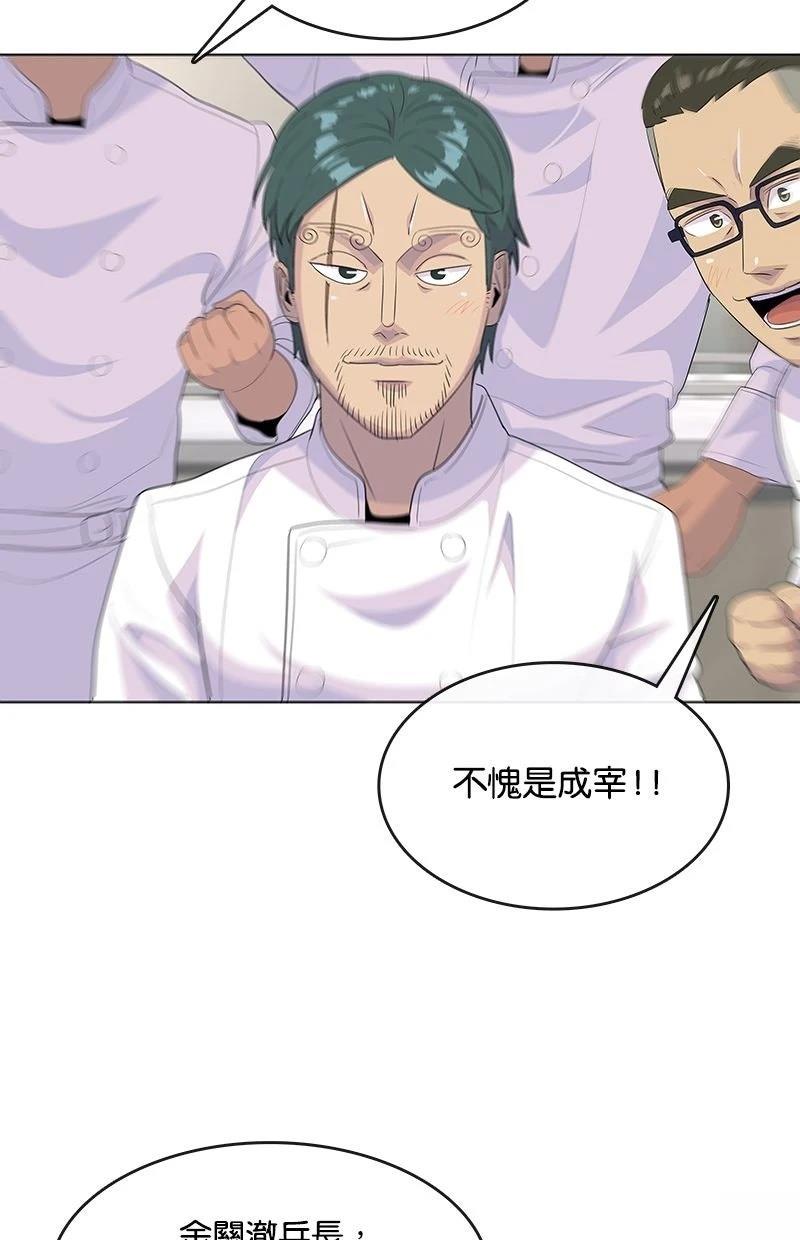 第219话117