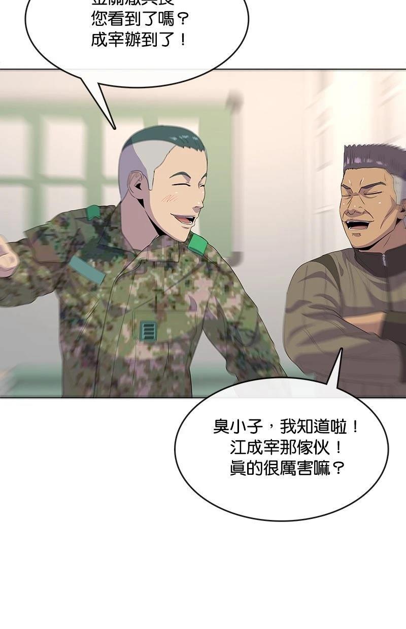 第219话118