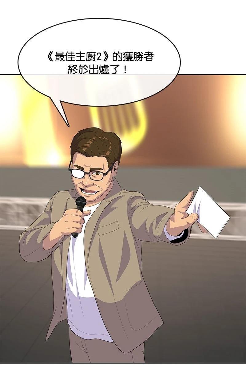 第219话119