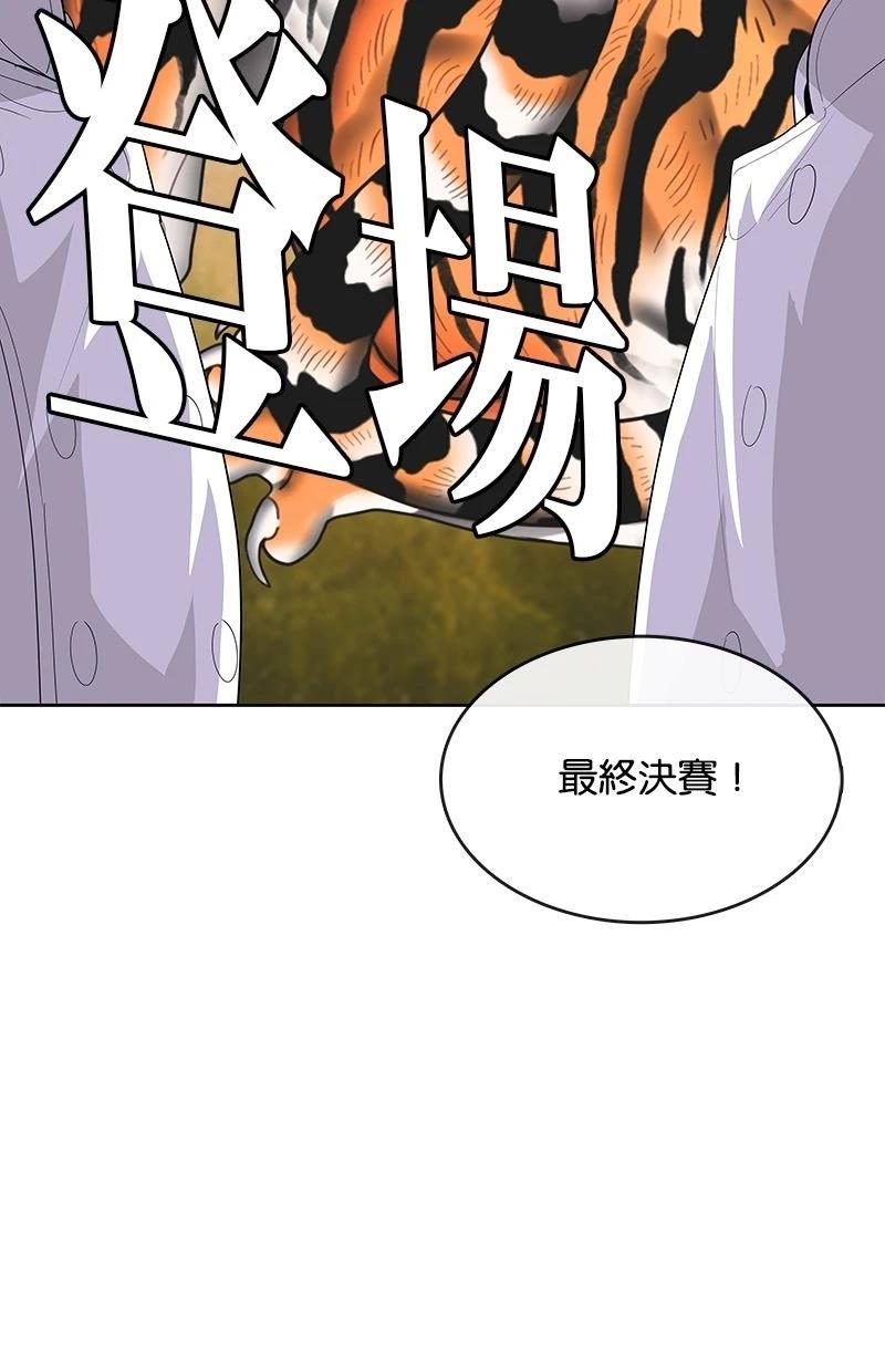 第219话12