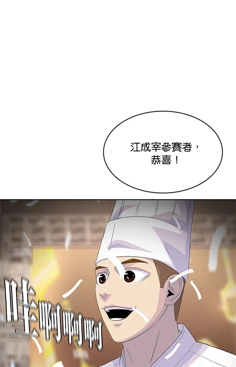 第219话120