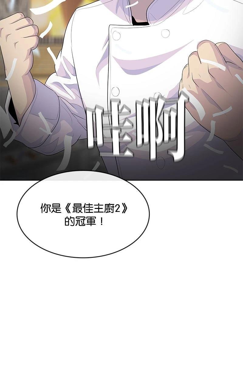 第219话121