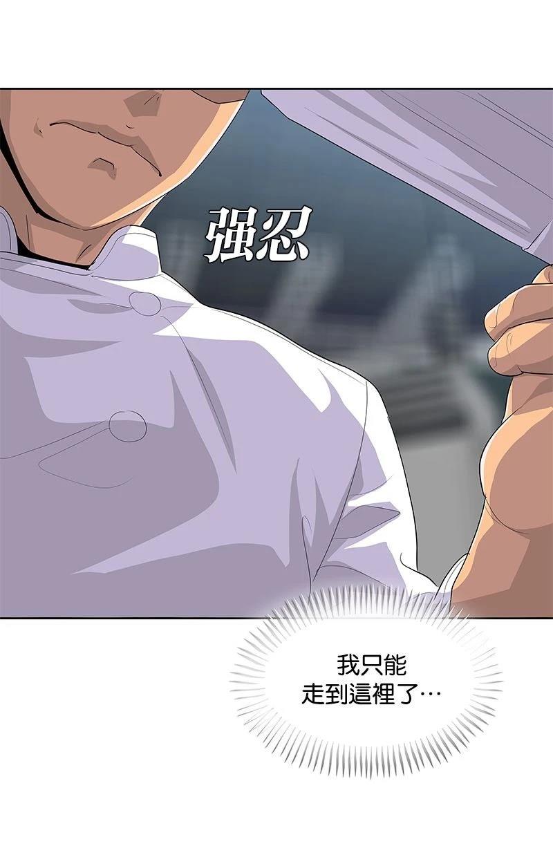 第219话122
