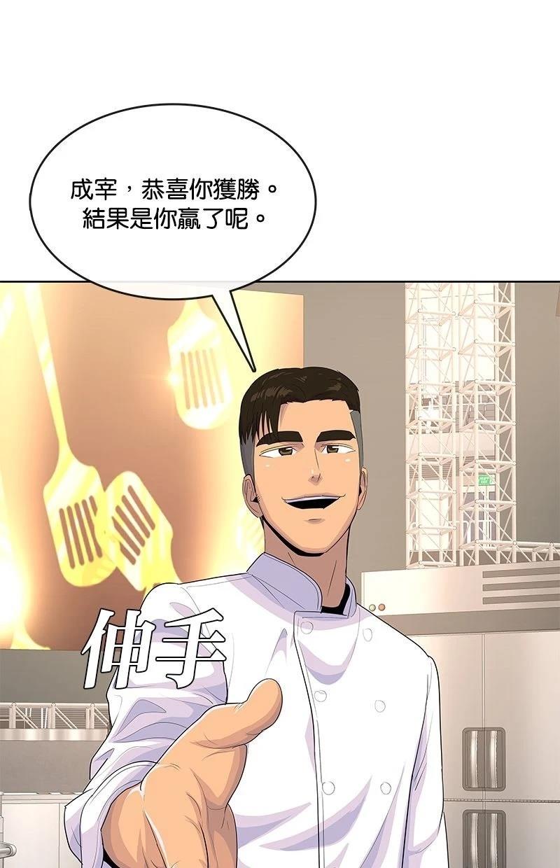 第219话123