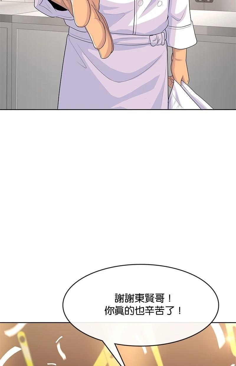 第219话124