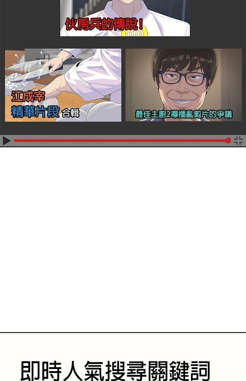第219话127