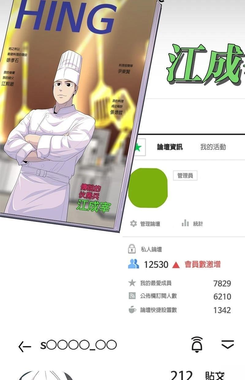 第219话129