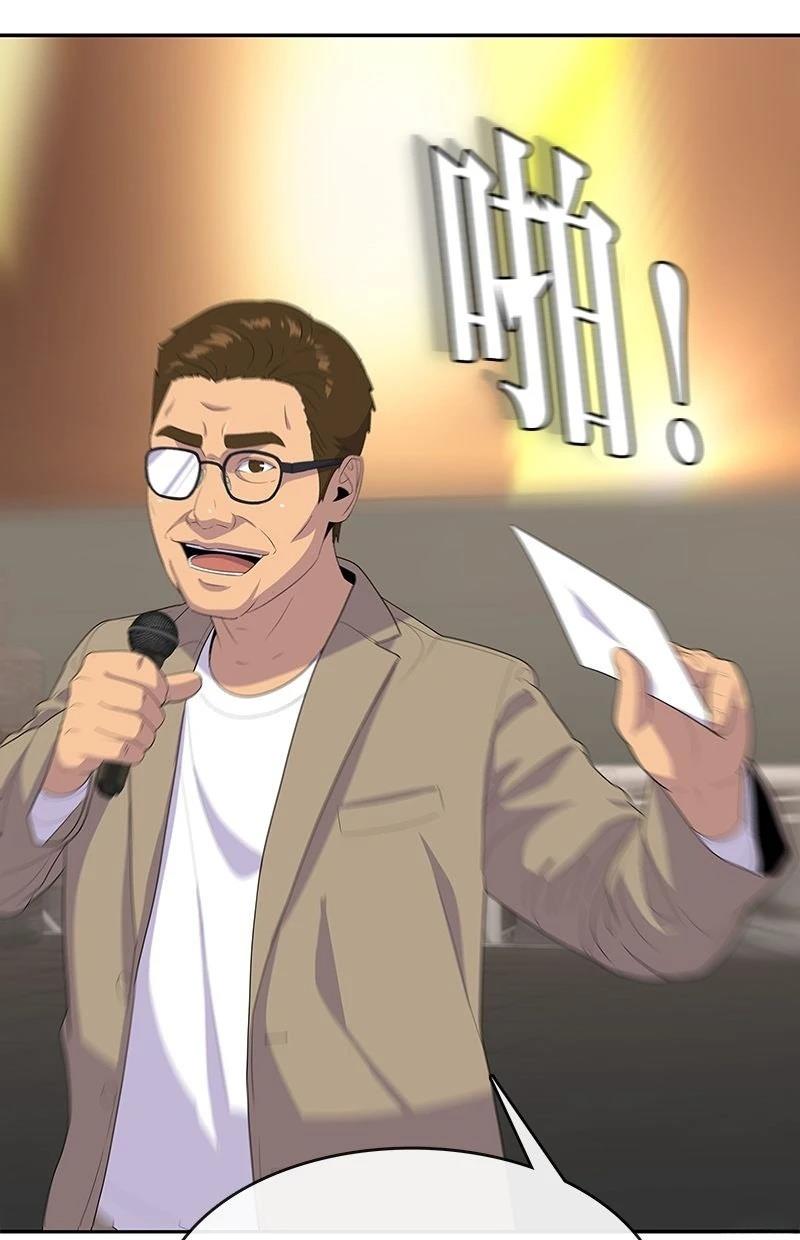 第219话13
