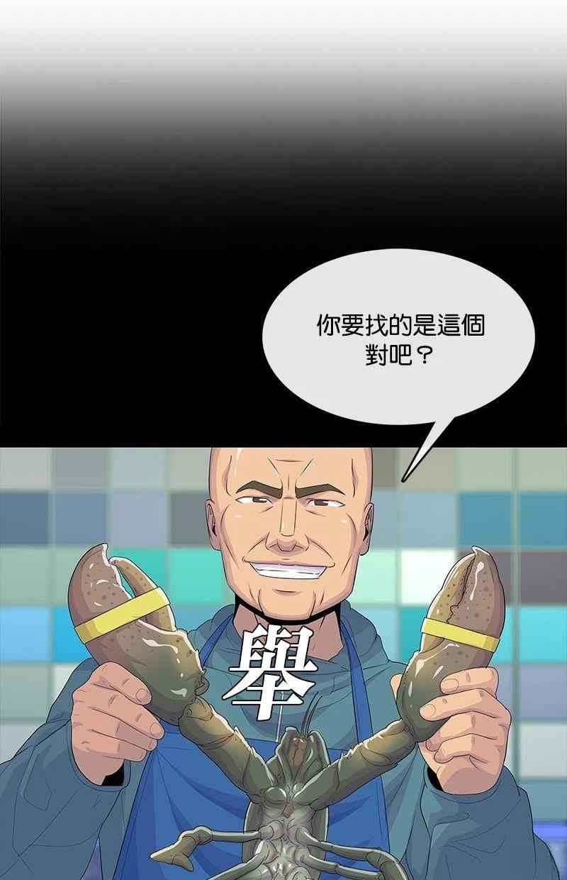 第219话18