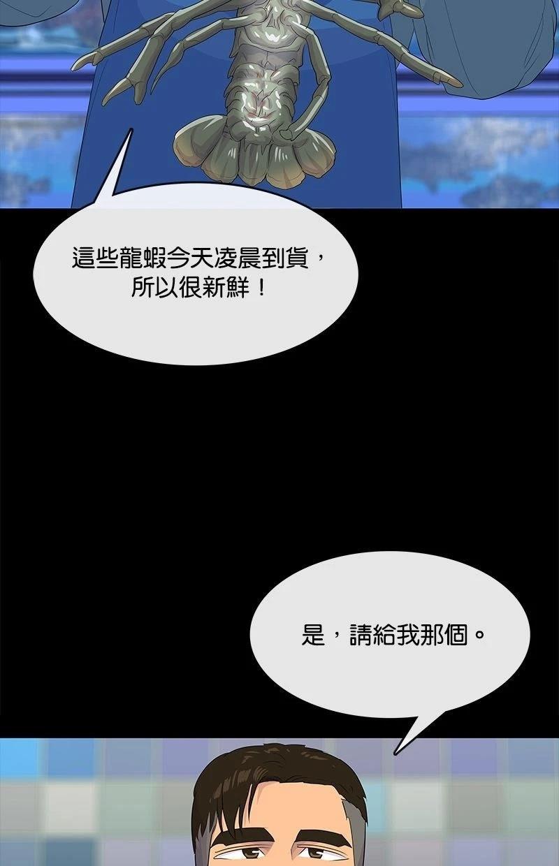 第219话19