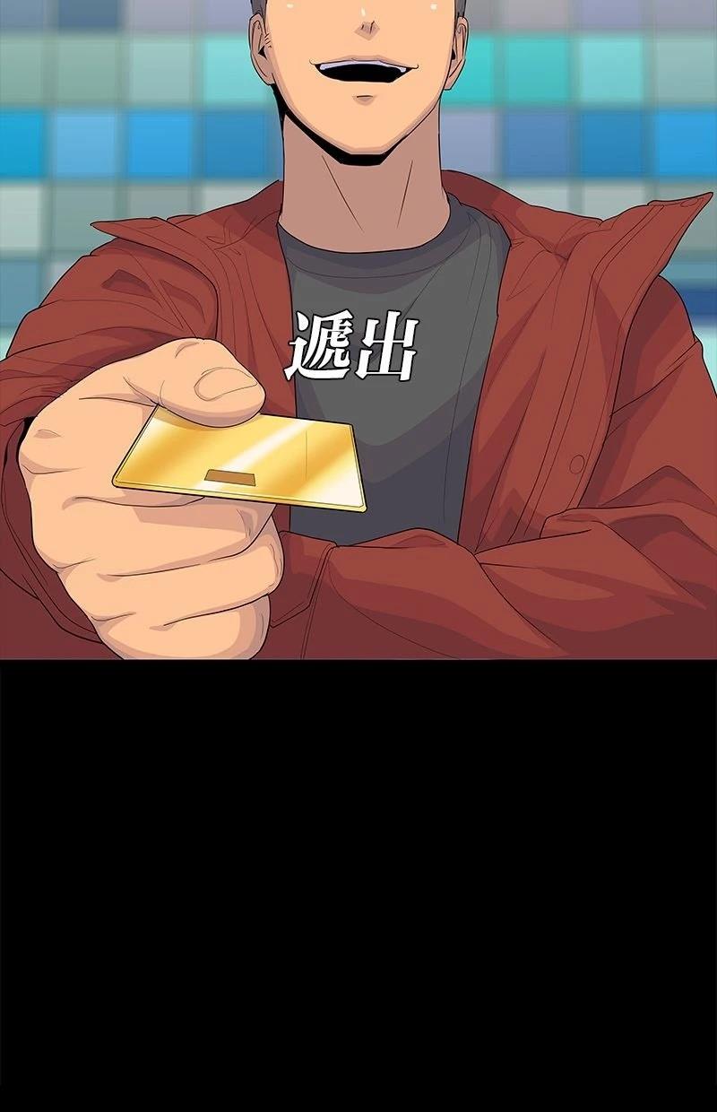第219话20