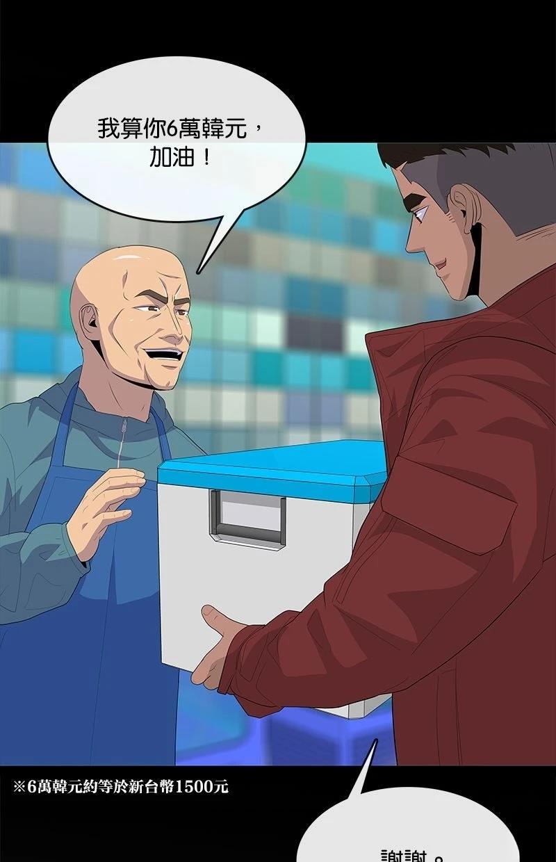 第219话21