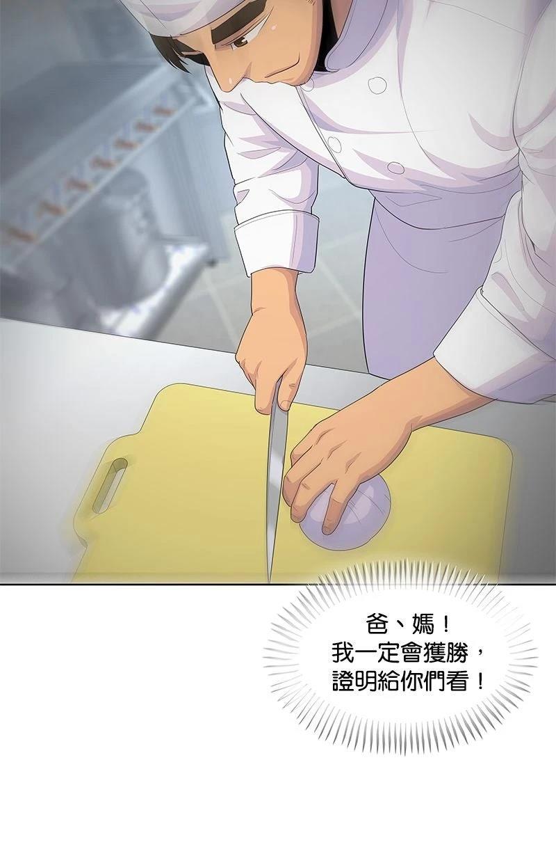 第219话23