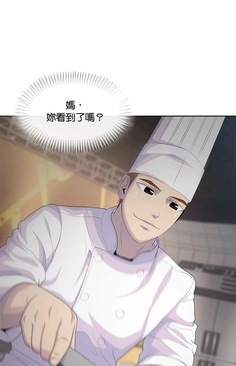 第219话24