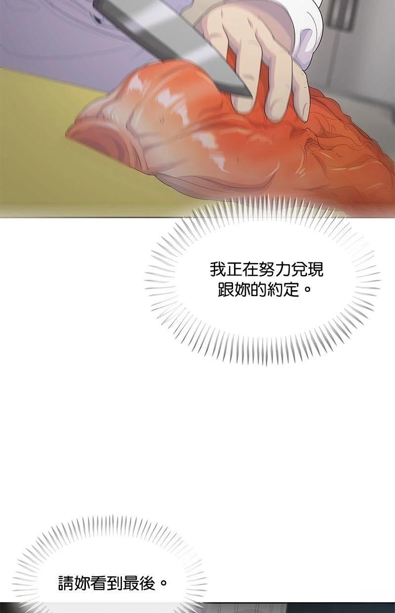 第219话25