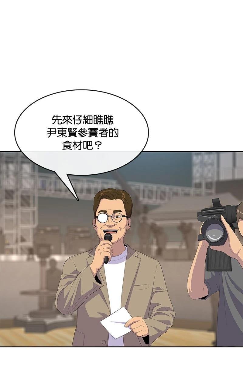 第219话3