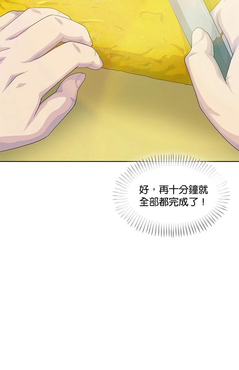 第219话32