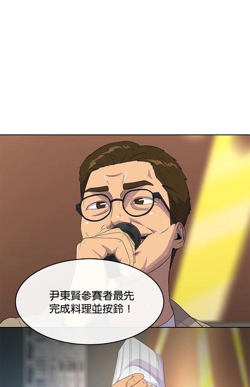 第219话34