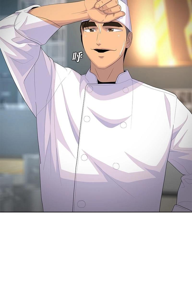 第219话35