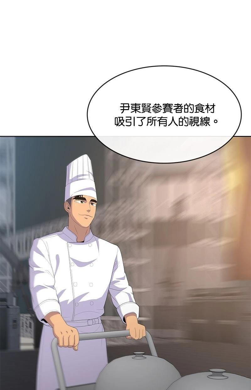 第219话36