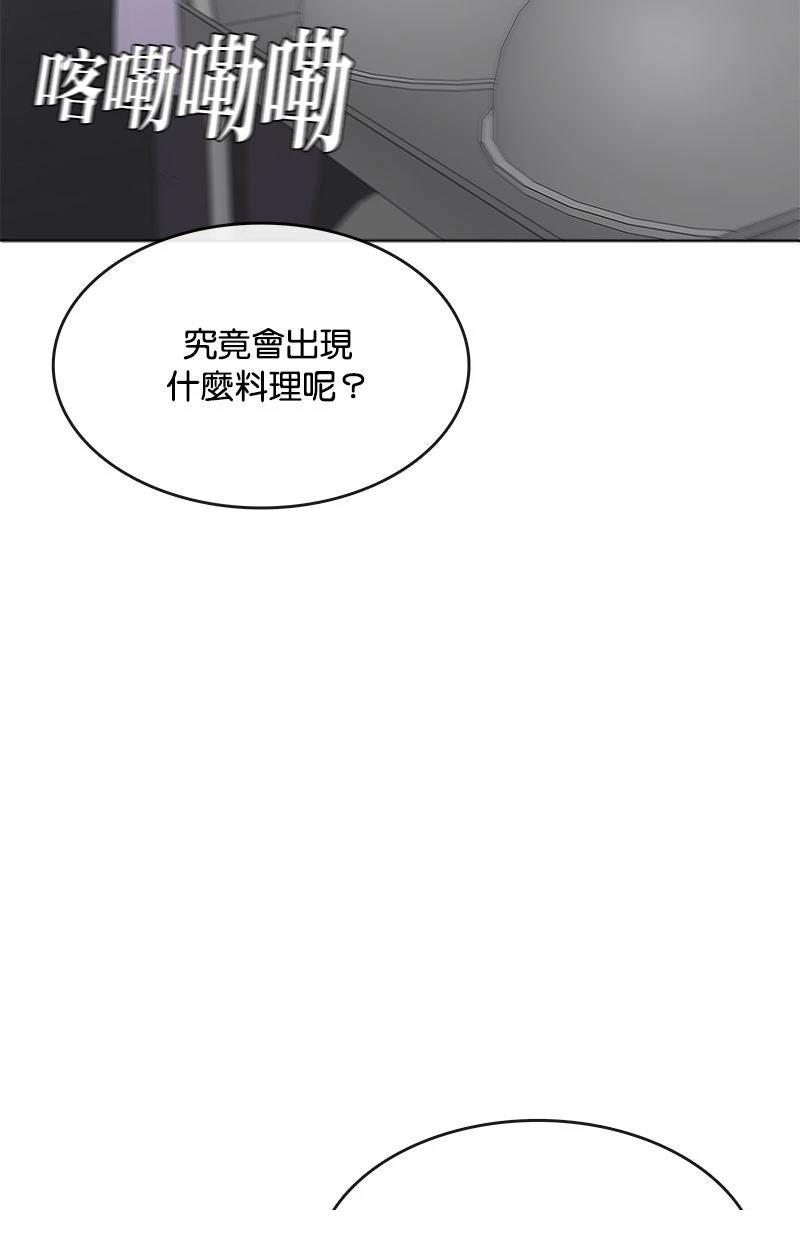 第219话37