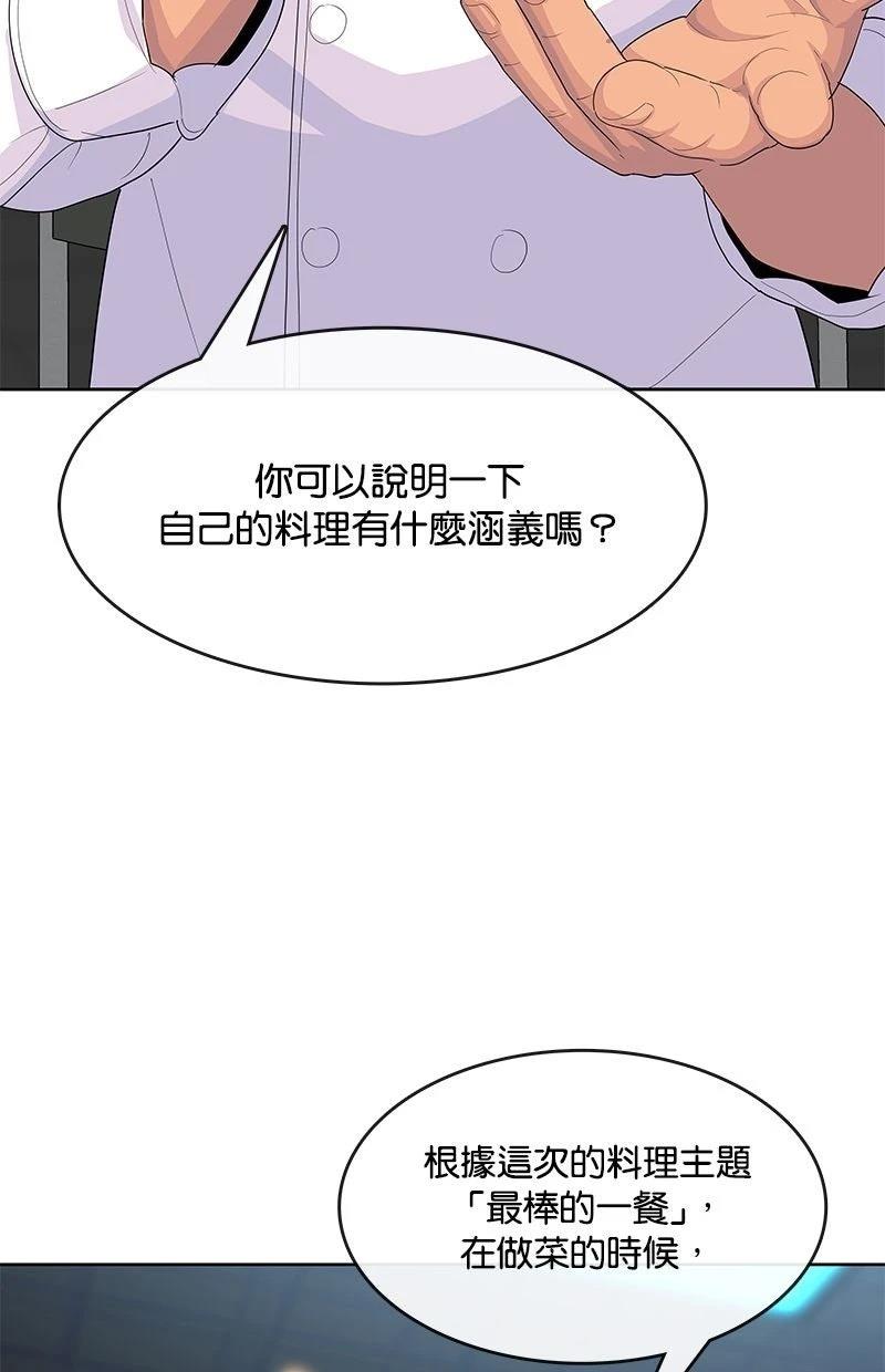 第219话39