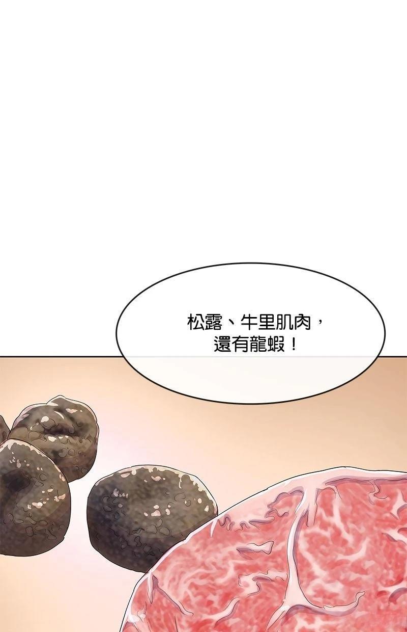 第219话4