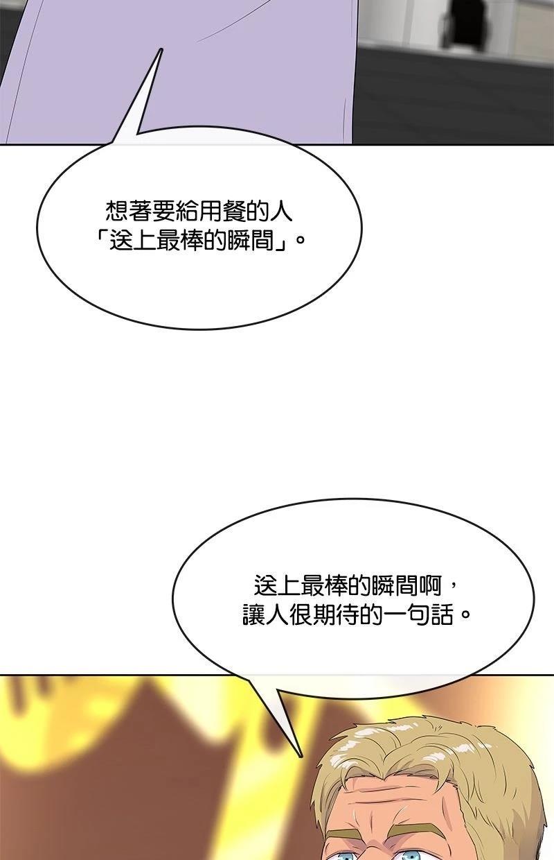 第219话41