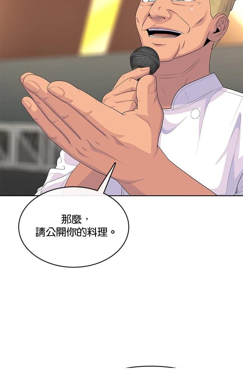 第219话42