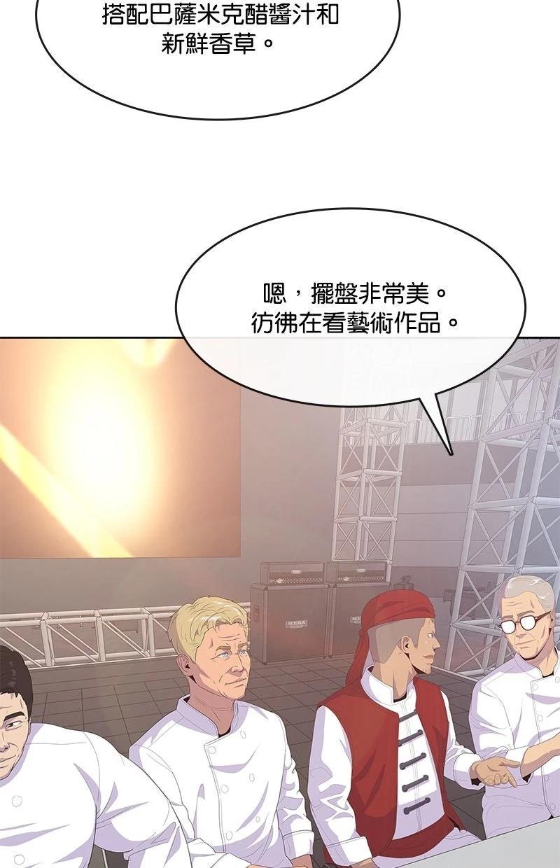 第219话44