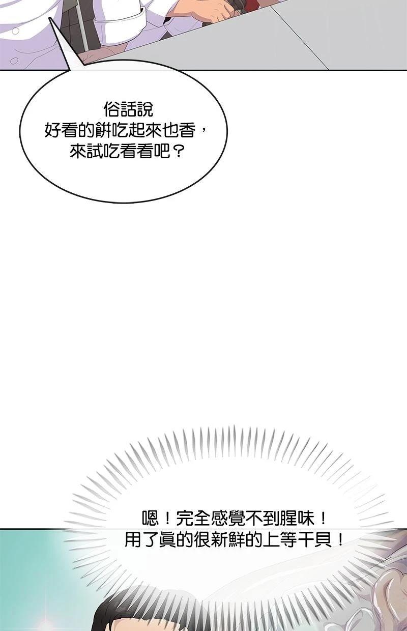 第219话45