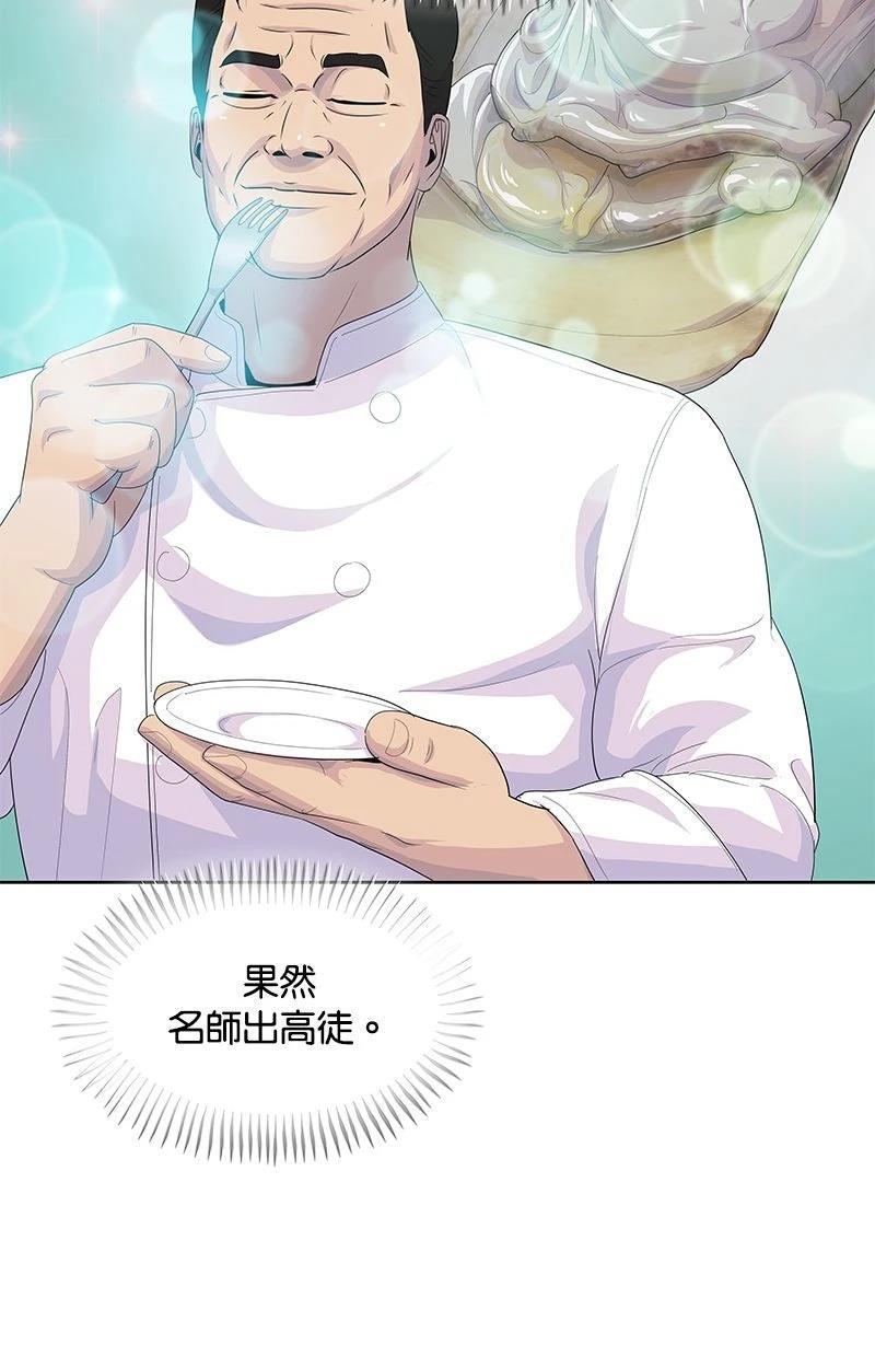 第219话46