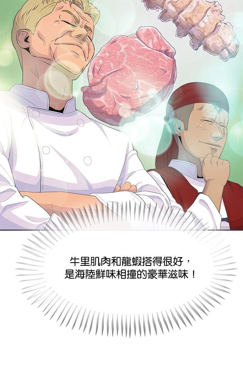 第219话49