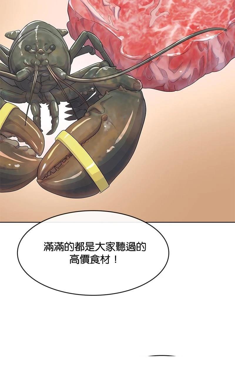 第219话5