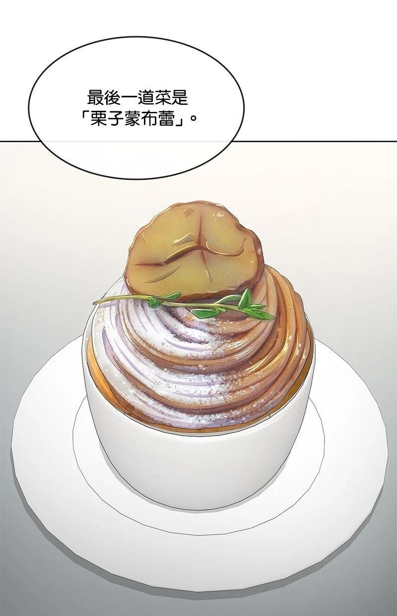 第219话50