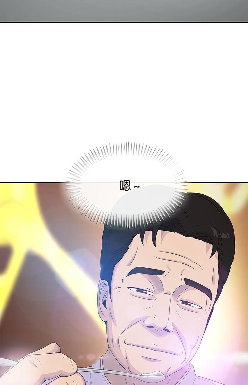 第219话51